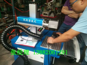 成都光电器件制造新利器 光电模块激光打标机与多工位自动上下料激光刻字机